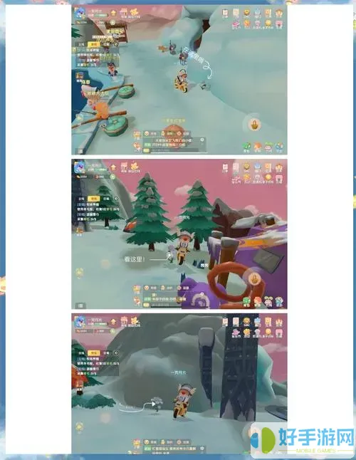 摩尔庄园手游谁喜欢浆果捞，摩尔庄园手游哪个npc喜欢浆果捞图1