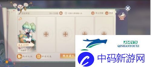 玄中记幻化夺宝怎么玩