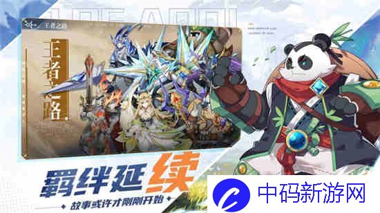 奥奇传说手游神判双生圣龙说明