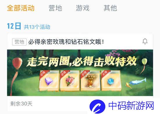 王者荣耀击败特效怎么获得