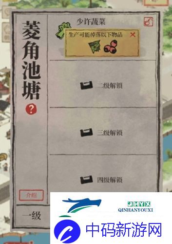 江南百景图芡实怎么获得