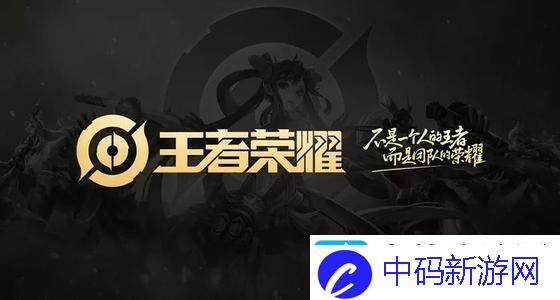 王者荣耀10月15日每日一题答案分享2023
