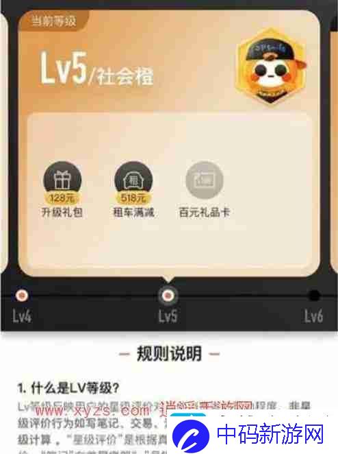 大众点评怎么删除顾客评论
