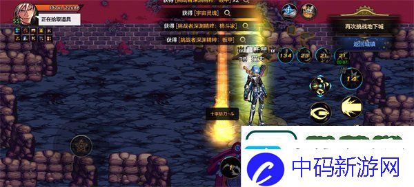 dnf手游平民怎么刷深渊
