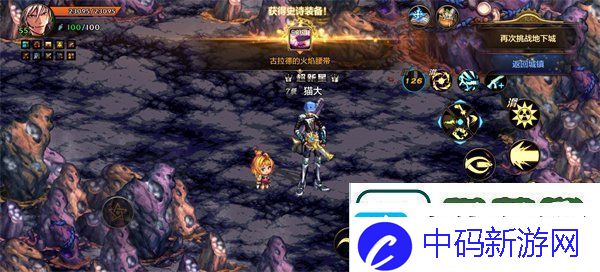 dnf手游平民怎么刷深渊