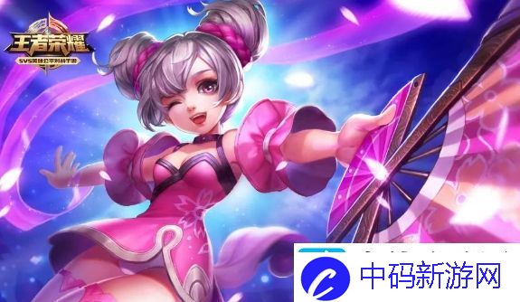 王者荣耀小乔妖灵皮肤首曝小黄鸭新联名来袭