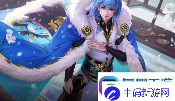 王者荣耀s18赛季皮肤怎么获得