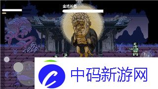 胡闹厨房切菜速度挑战