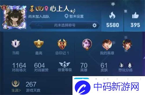 王者荣耀名字特殊符号大全可复制翅膀