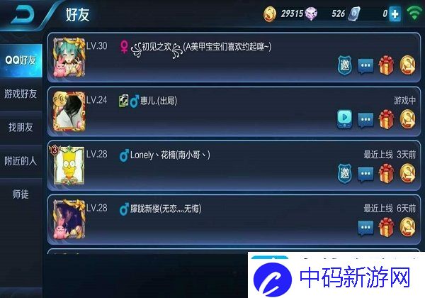 王者荣耀名字特殊符号大全可复制翅膀