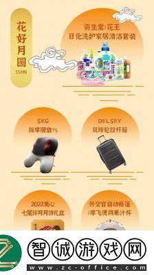 本周礼包汇总
