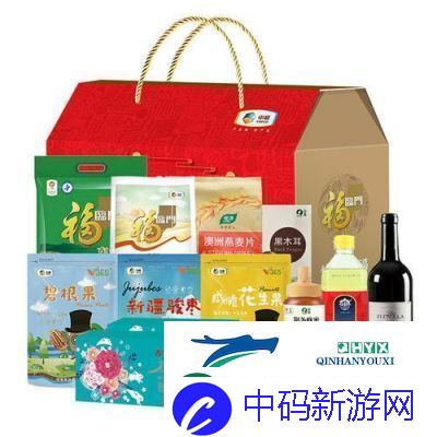 本周礼包汇总