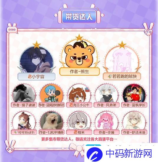 和平精英和平集市夺宝活动3月玩法一览
