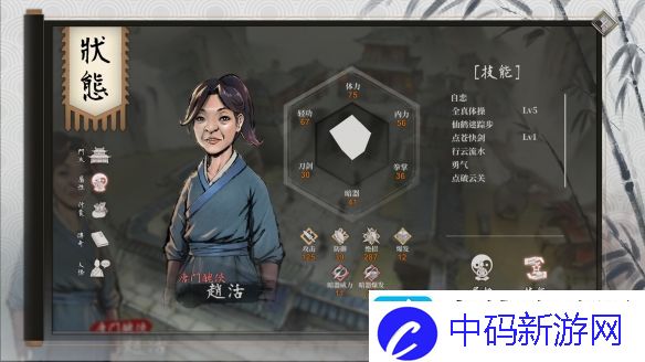 活侠传飞侠归来达成技巧一览