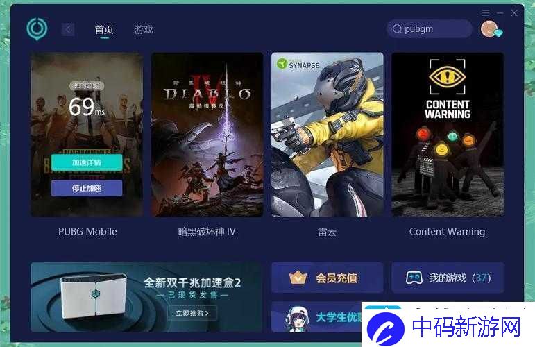 5步轻松完成腾旭绝地求生：刺激战场预约-详细流程与地址全解析