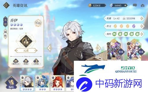 终焉誓约元素队本命怎么选