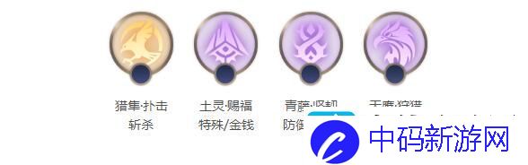 曙光英雄李清照如何出装-李清照出装推荐