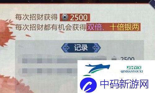 剑侠世界3银两怎么获取