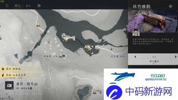 燕云十六声古琴怎么获得
