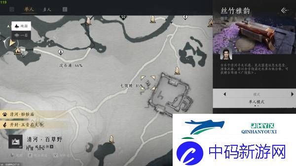 燕云十六声古琴怎么获得