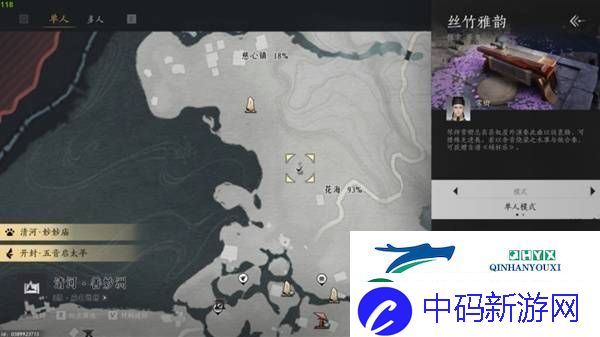 燕云十六声古琴怎么获得