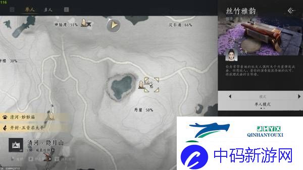 燕云十六声古琴怎么获得