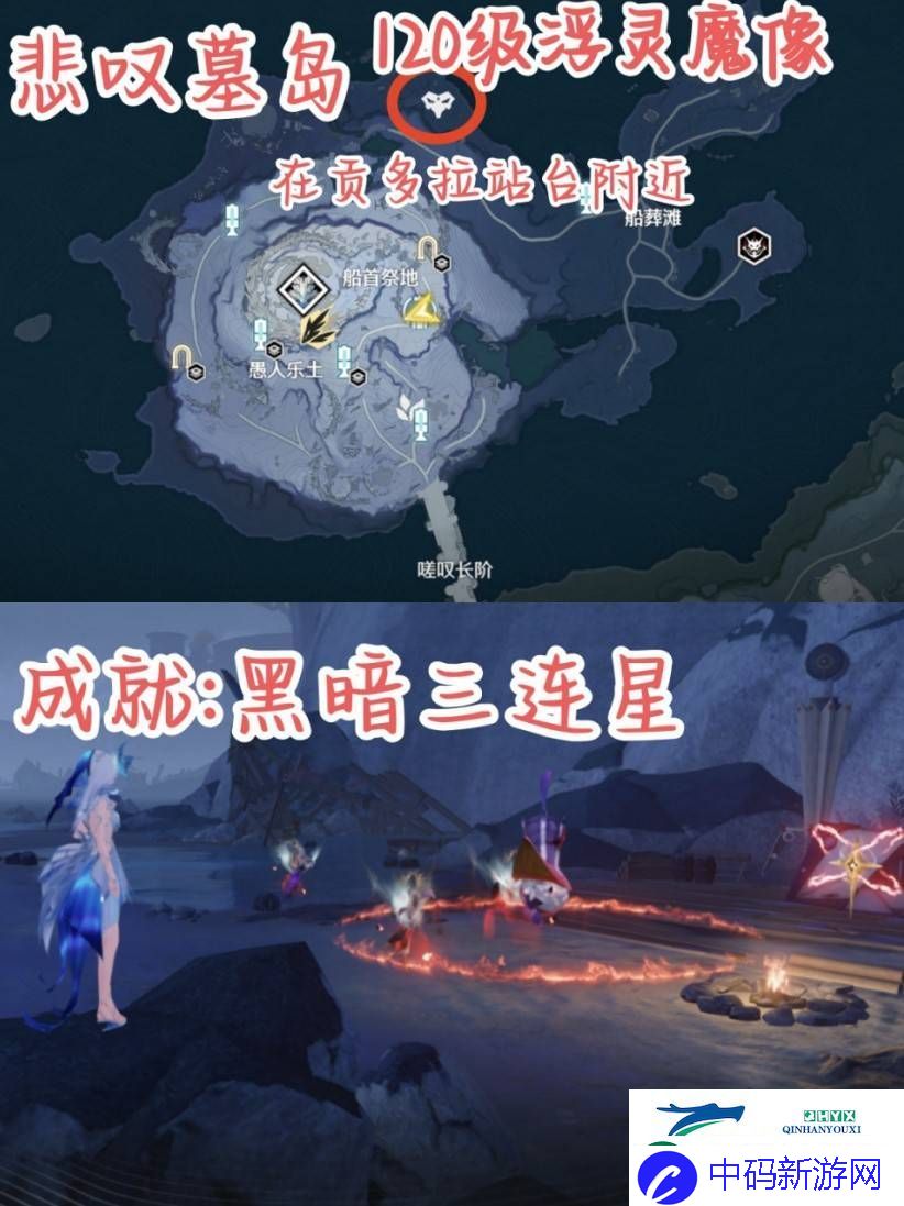 鸣潮黎那汐塔红名怪位置一览