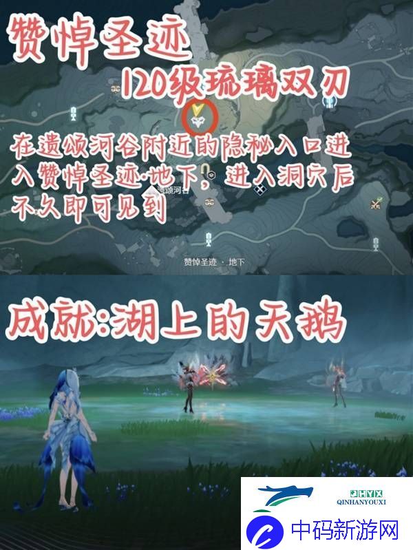 鸣潮黎那汐塔红名怪位置一览