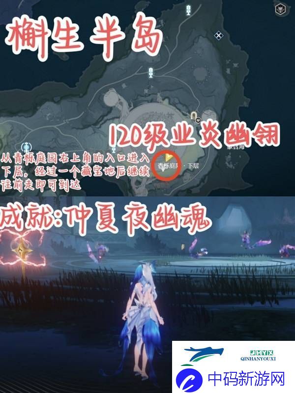 鸣潮黎那汐塔红名怪位置一览