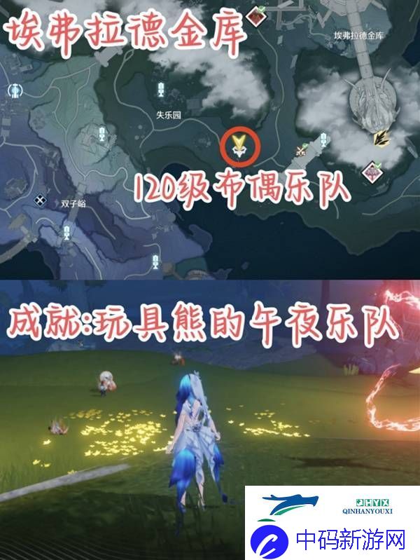 鸣潮黎那汐塔红名怪位置一览