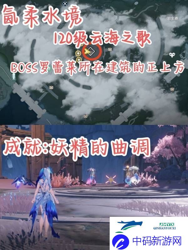 鸣潮黎那汐塔红名怪位置一览