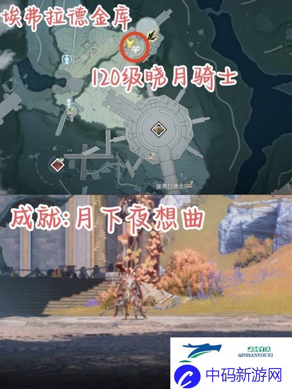 鸣潮黎那汐塔红名怪位置一览