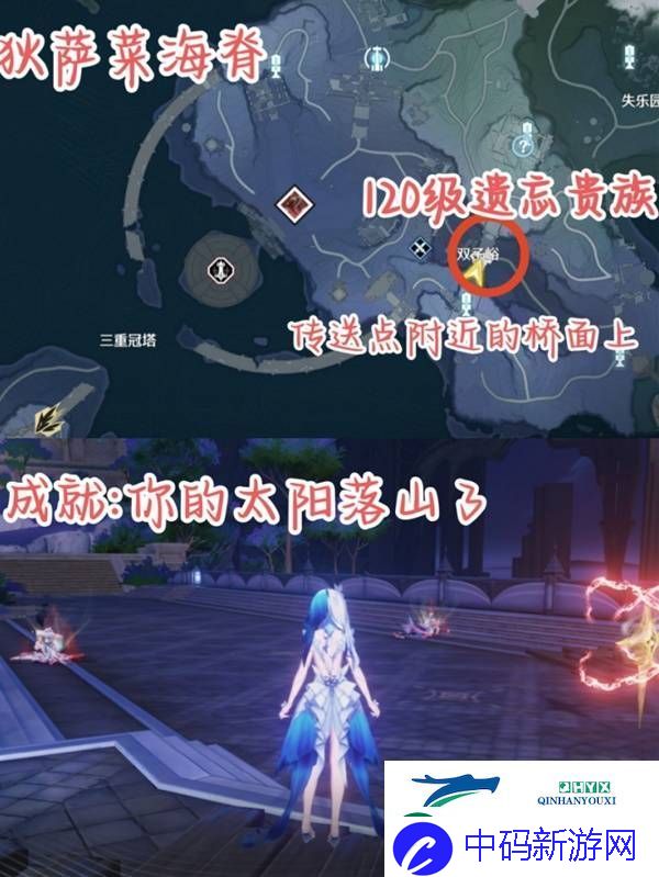 鸣潮黎那汐塔红名怪位置一览