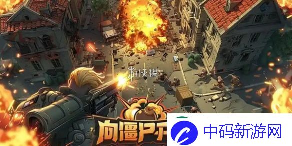 向僵尸开炮S2赛季专属怪物有哪些