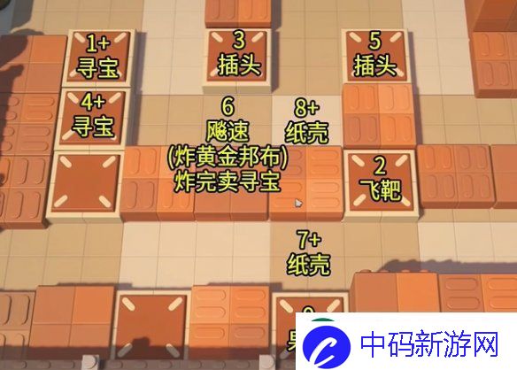绝区零小邦布大战坏以骸第2天特殊环境考核04攻略