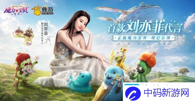 魔力宝贝：复兴快速升级详细操作方式