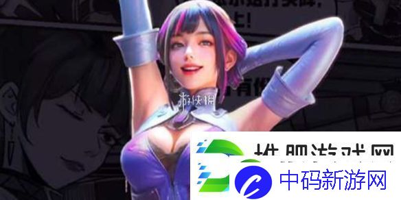 cf手游挑战模式用什么角色-cfm挑战模式最强角色推荐