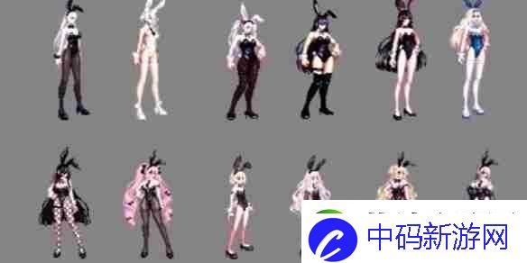 dnf兔女郎时装外观全职业2025最新一览