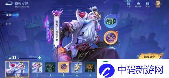 王者荣耀s38什么时候更新