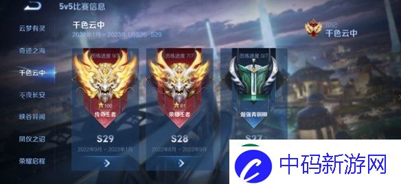 王者荣耀s38什么时候更新