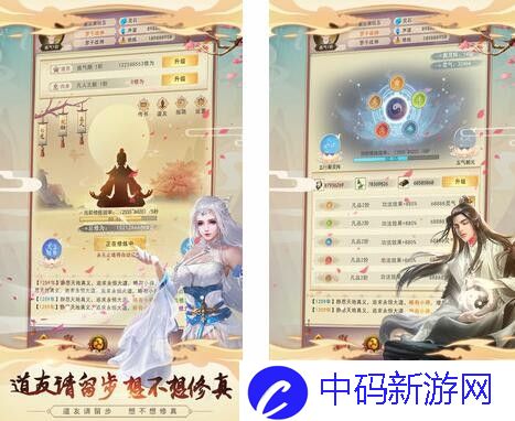 想不想修真中梵度天怎么过