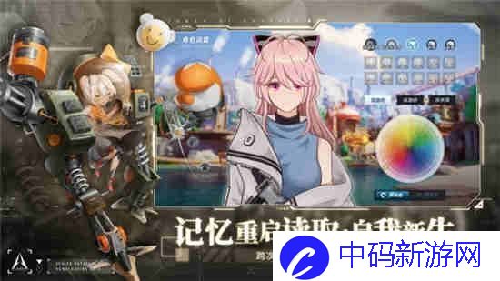 幻塔3.0版本更新介绍