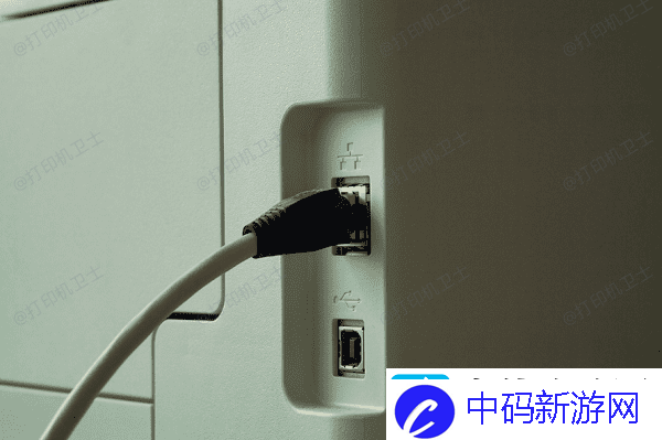 打印机和电脑怎么连接