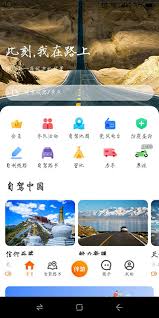 趣兜风使用方法是什么