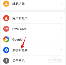 小艺输入法停止服务了怎么办