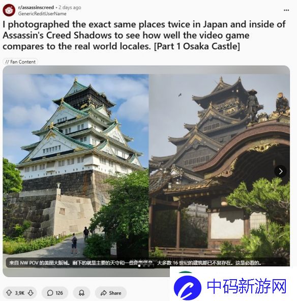 育碧又还原了！粉丝发现现实大阪城与AC影无区别!