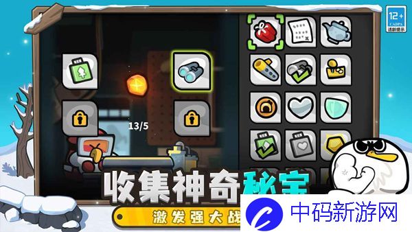 雀仔营地兑换码有哪些