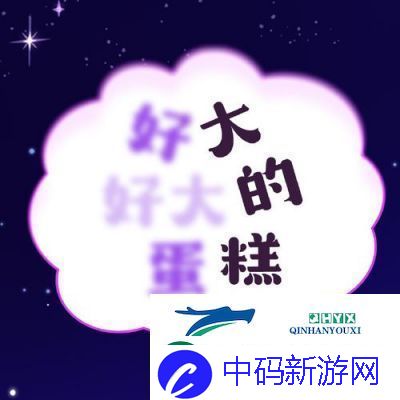 冲呀!饼干人王国蛋糕屑速刷阵容攻略