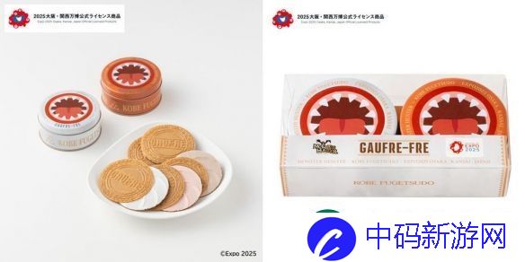 怪物猎人与万博吉祥物「脉脉」商品于博览会发售