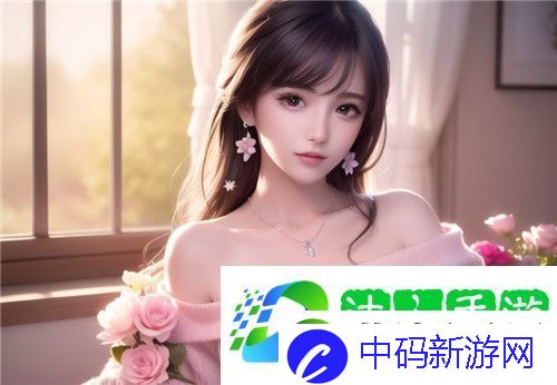 为什么“爽⋯躁多水⋯快⋯深点快斗”火了